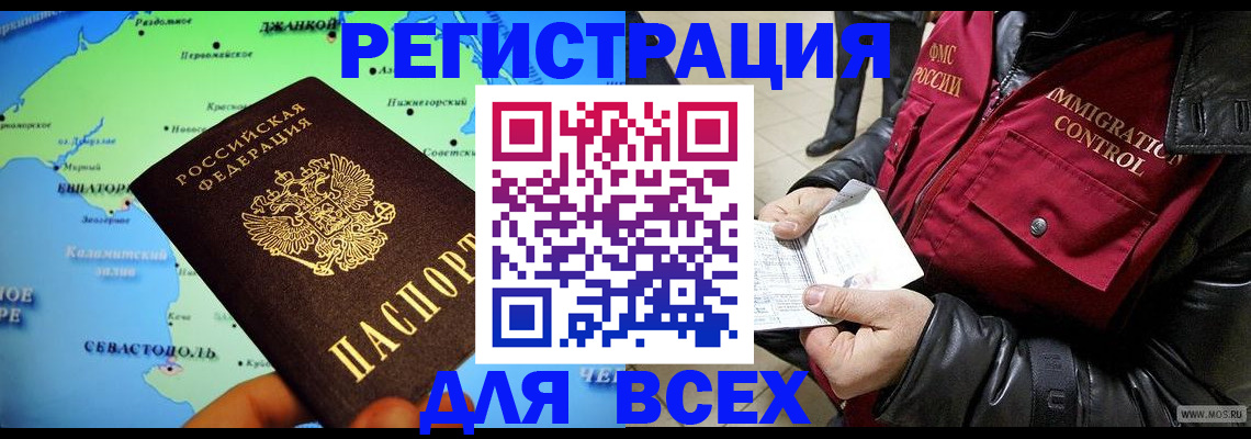 регистрация для дет. сада в Кингисеппе