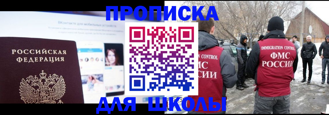 пропишу в квартире в Кингисеппе